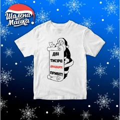 Новый Год 2020, New Year 2020, Год мыши, год Крысы, Год Металлической Крысы